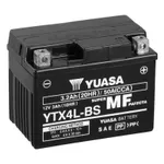 Akumulator za startovanje YUASA 12V 3.2Ah 50A D+ IC-AE13B1 Akumulator za startovanje YUASA 12V 3.2Ah 50A D+ IC-AE13B1