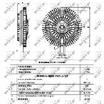 Kvačilo, ventilator hladnjaka NRF NRF 49538 IC-D756D0