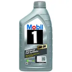 Motorno ulje MOBIL Mobil 1 SAE 0W20 1L IC-C47D84