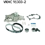 Pumpa za vodu + komplet zupčastog kaiša SKF VKMC 91303-2 IC-BC1B95