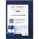 Ulje za diferencijal FUCHS OIL TITAN CHF 11S 1L IC-G0FP7Z