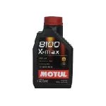 Ulje za motor MOTUL 8100 X-MAX 0W40 1L IC-C10B36